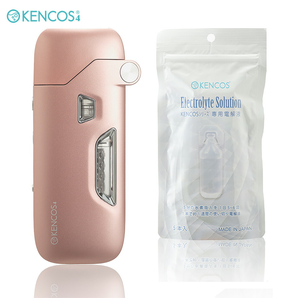 楽天市場】【最大2000円クーポン有】 ケンコス4 ネイビー 3点セット