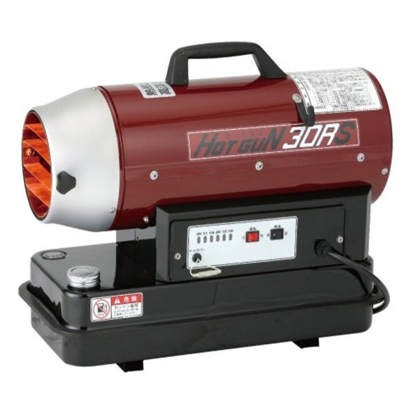 楽天市場】静岡製機 業務用 熱風式ヒーター ホットガン HG125N2 (50