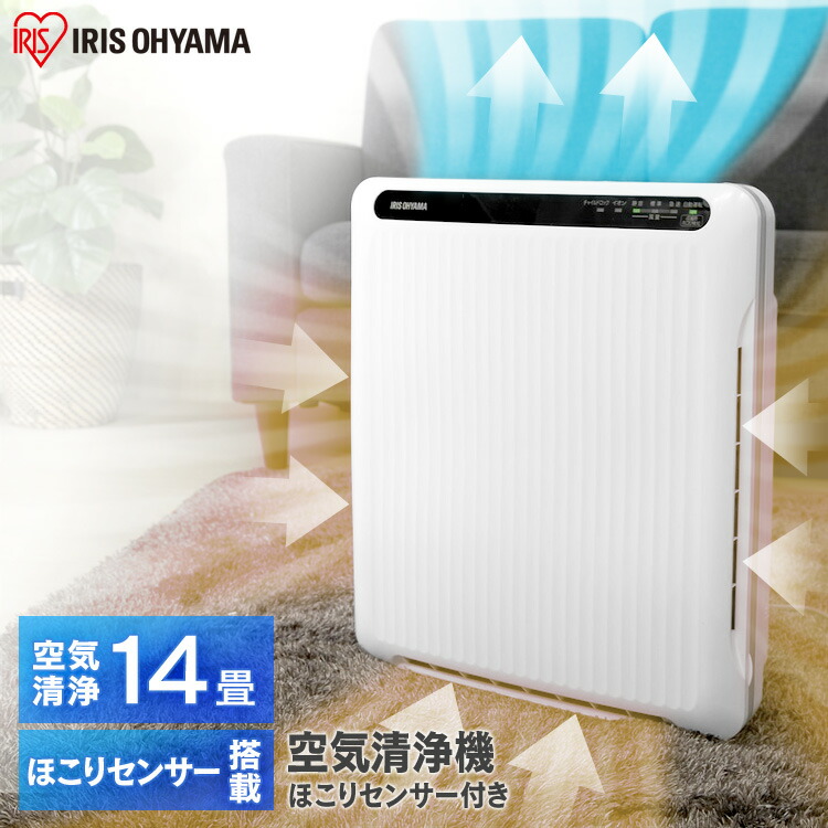 楽天市場】SHARP シャープ IG-EX20 プラズマクラスター イオン発生機