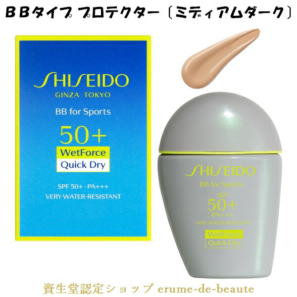 楽天市場】SHISEIDO Suncare 資生堂サンケア ザ パーフェクト