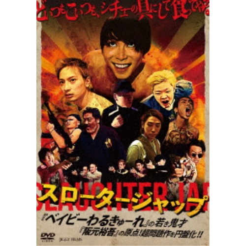 楽天市場】新品DVD！【ストローカーエース】 Stroker Ace！ : RGB DVD