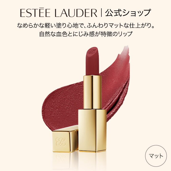 楽天市場】【ポイント10倍 | 3/1 0:00 - 23:59】 エスティ ローダー