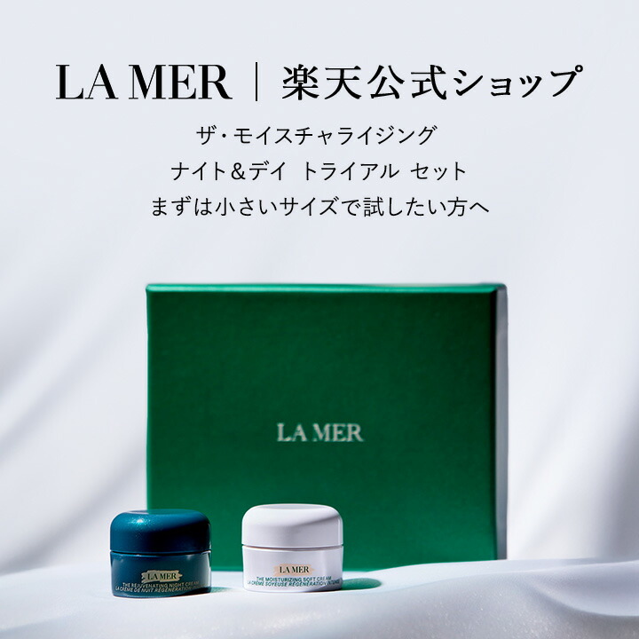 楽天市場】【次回ご購入時に使える4,200円OFFクーポンプレゼント】ラ