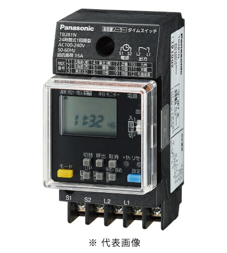 楽天市場】TB251101N パナソニック ソーラータイムスイッチ 24時間式 1