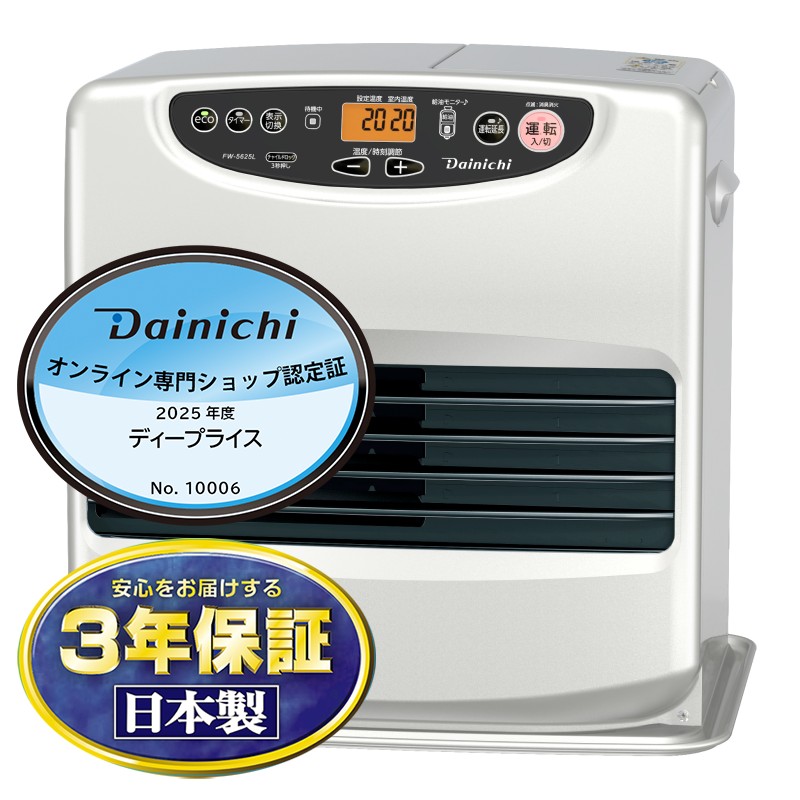 楽天市場】ダイニチ Dainichi 石油ファンヒーター ムーンホワイト FW