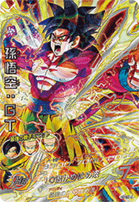 楽天市場】ドラゴンボールヒーローズ HG5-SEC CP UR 孫悟空：GT 【再録