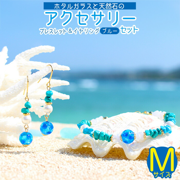 楽天市場】【ふるさと納税】LilyandLauraBracelets(リリー&ローラ