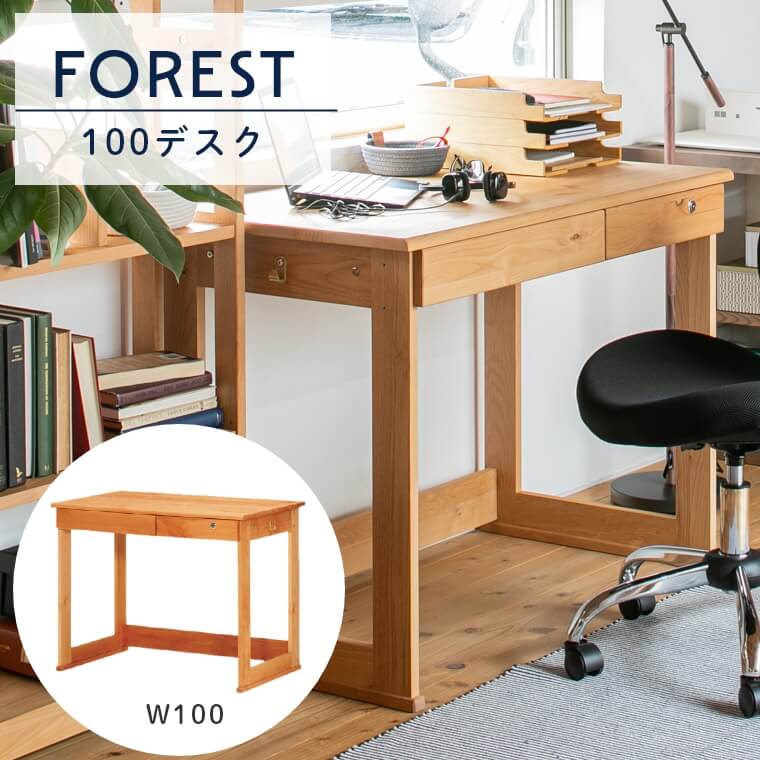 楽天市場】学習机 学習デスク デスク 机 天然木 北欧 ナチュラル