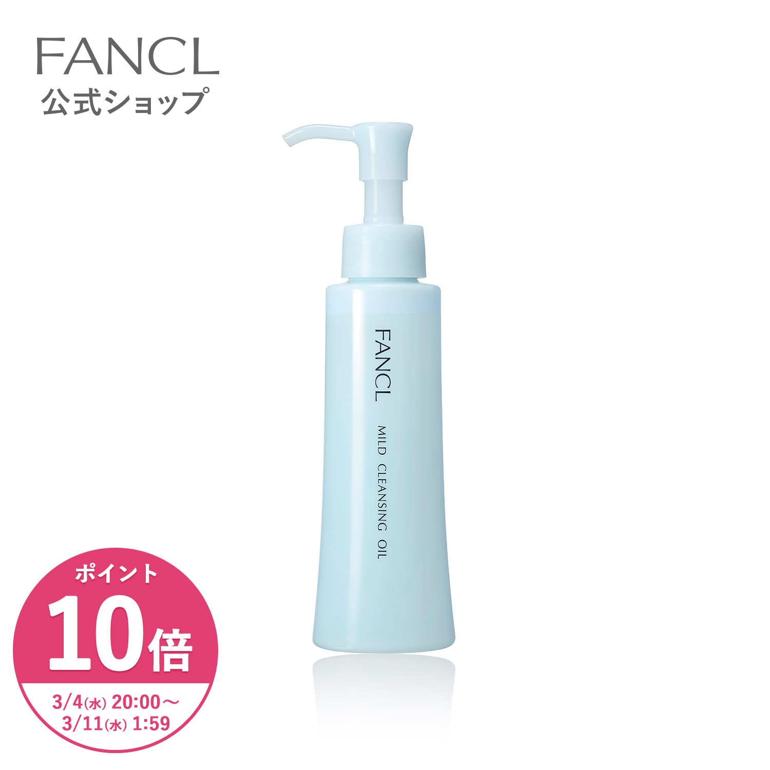 楽天市場】【ポイント10倍 3/4(水) 20:00〜3/11(水) 1:59まで