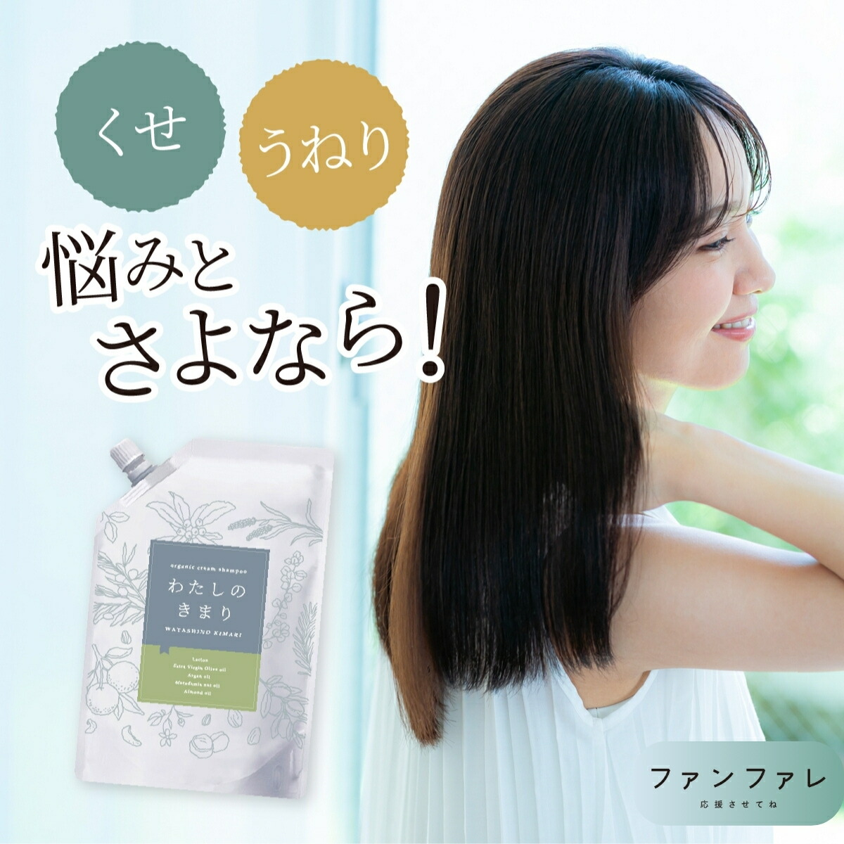 楽天市場】【公式】 【濃厚クレイシャンプー】 クリームシャンプー 無