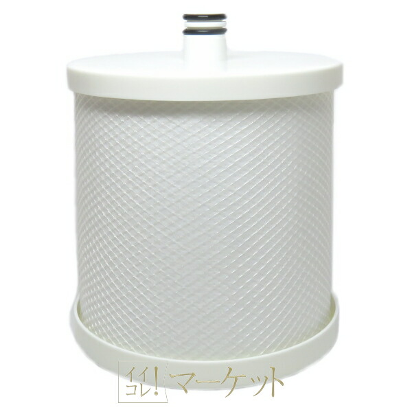 楽天市場】アムウェイ eSpring浄水器II用 交換用カートリッジ e