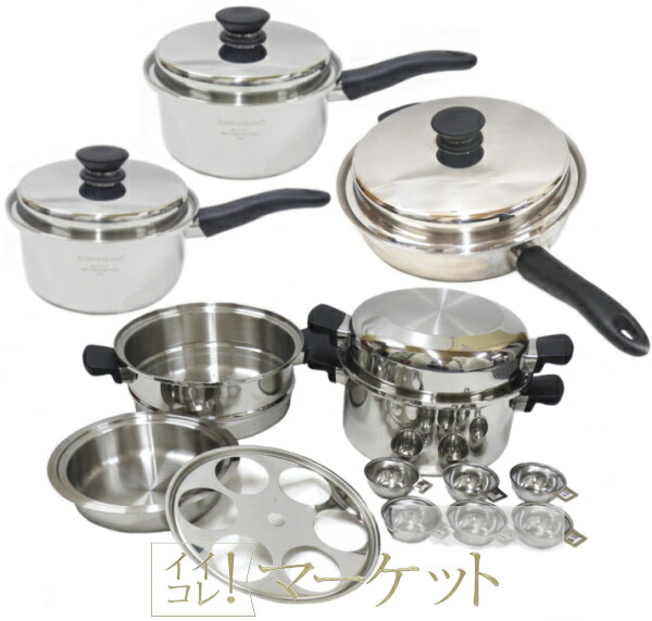 楽天市場】【新品・元箱有り】アムウェイ クィーン 中フライパン Amway