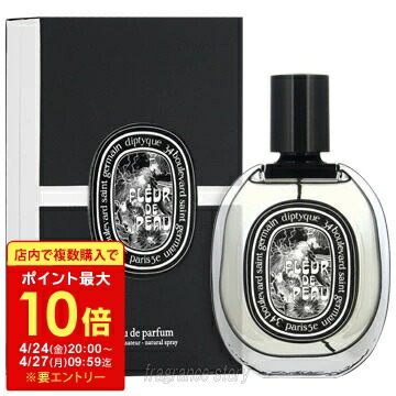 楽天市場】【国内正規品 ショッパー付き お一人様2点まで】 DIPTYQUE