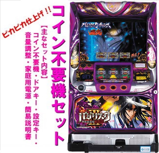 楽天市場】【本州送料無料】バジリスク〜甲賀忍法帖〜絆2 【標準セット