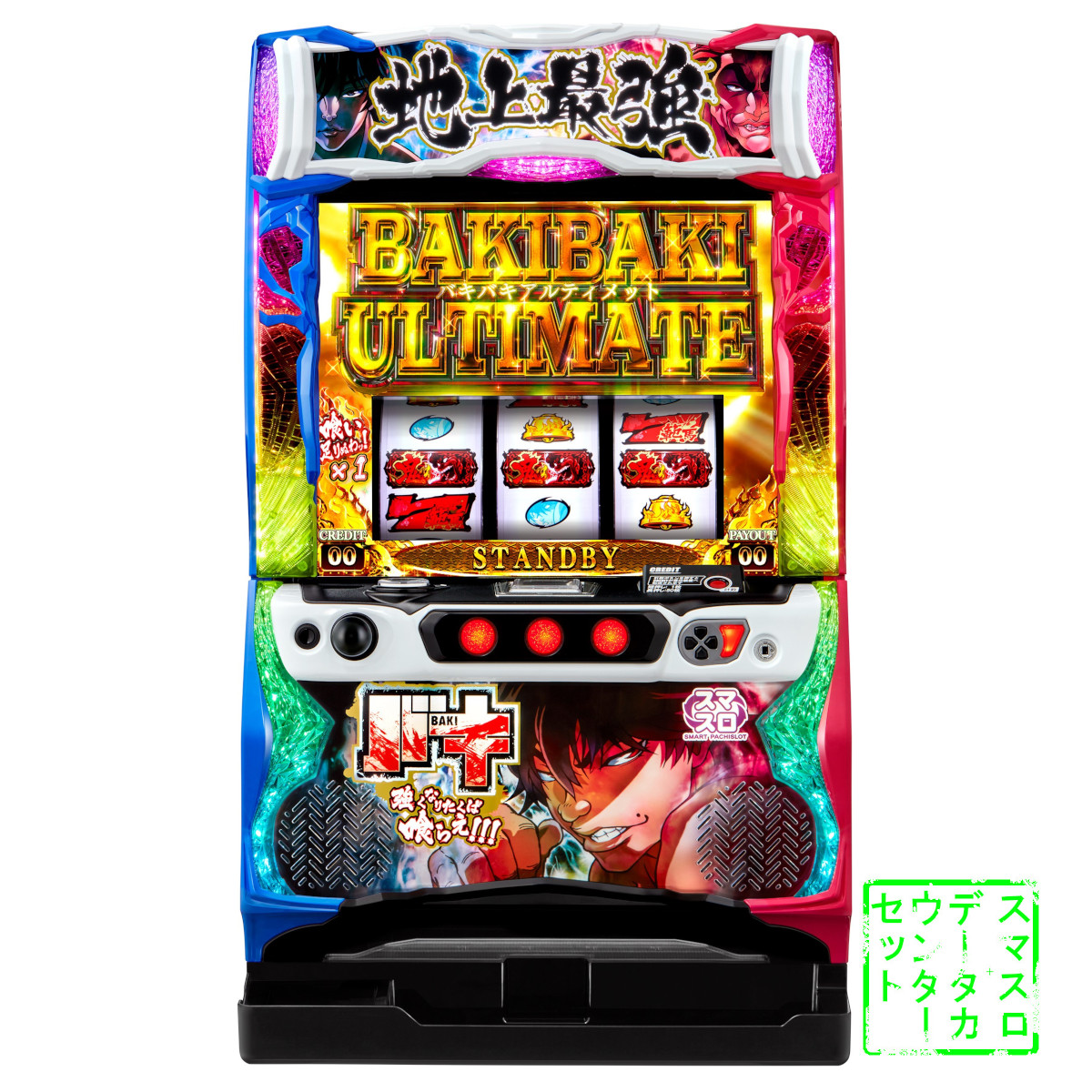 スマスロ L ゴジラ 実機 簡易ユニット付き 送料無料です。 Amazon.co