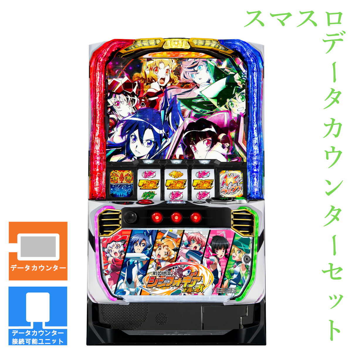 楽天市場】【本州送料無料】 Lパチスロガールズ&パンツァー 最終章