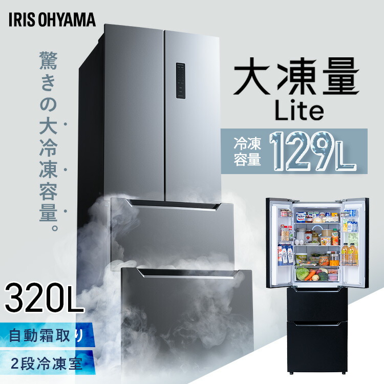 楽天市場】三菱冷凍冷蔵庫 W MR-C33G 送料無料 三菱電機 冷蔵冷凍庫