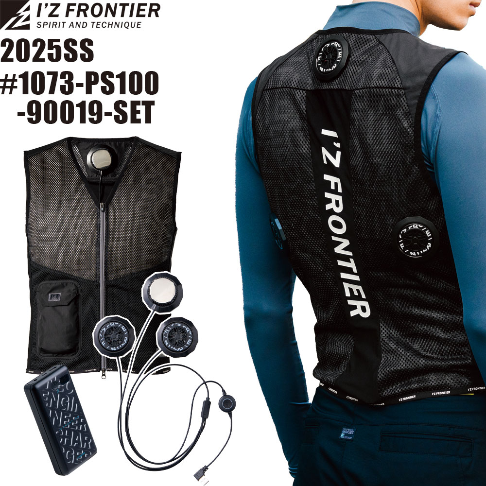 楽天市場】TULTEX 冷温サイレントペルチェベスト 6点式 ペルチェベスト