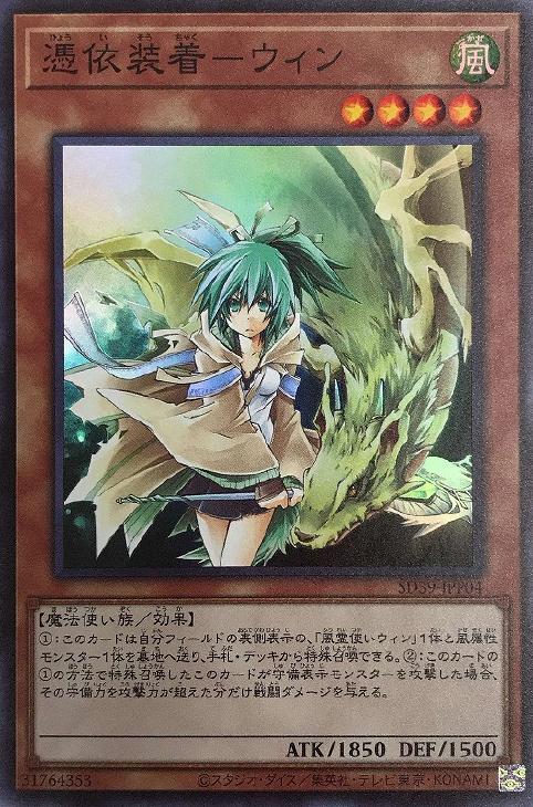 楽天市場】遊戯王 SD39-JPP04 ◇シークレットレア◇ 効果モンスター