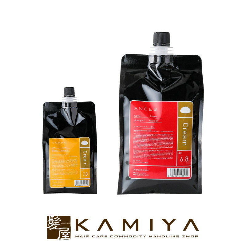 楽天市場】○【送料無料】 オレンジコスメ ／ ジアンカー リキッド THE