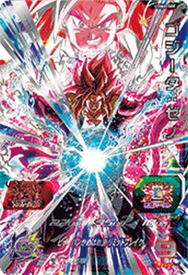 楽天市場】スーパードラゴンボールヒーローズ UGM4-SEC UR ベジット