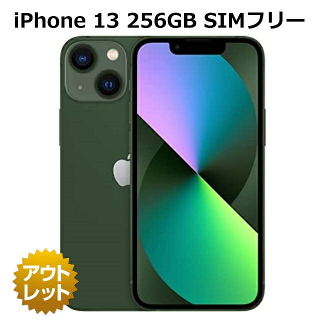 楽天市場】【国内版SIMフリー・新品未使用品】アップル Apple iPhone