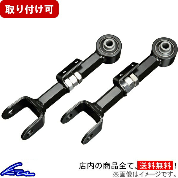 楽天市場】オデッセイ 鬼キャン アッパー アーム フロント 調整式 RB1