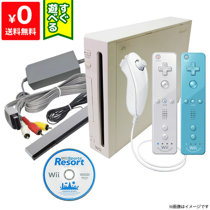 楽天市場】Wii ニンテンドーWii 本体 (シロ) Wiiリモコンプラス2個
