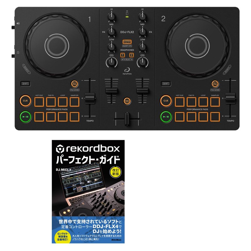 楽天市場】AlphaTheta DDJ-FLX2 [ rekordbox / djay / Serato DJ Lite