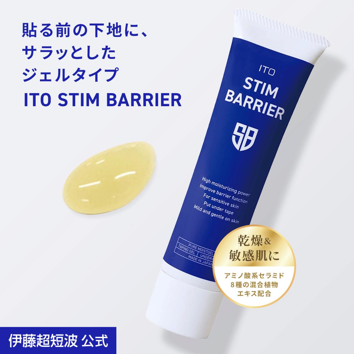 楽天市場】イトーノンFコンディショニングクリーム 250g※白に