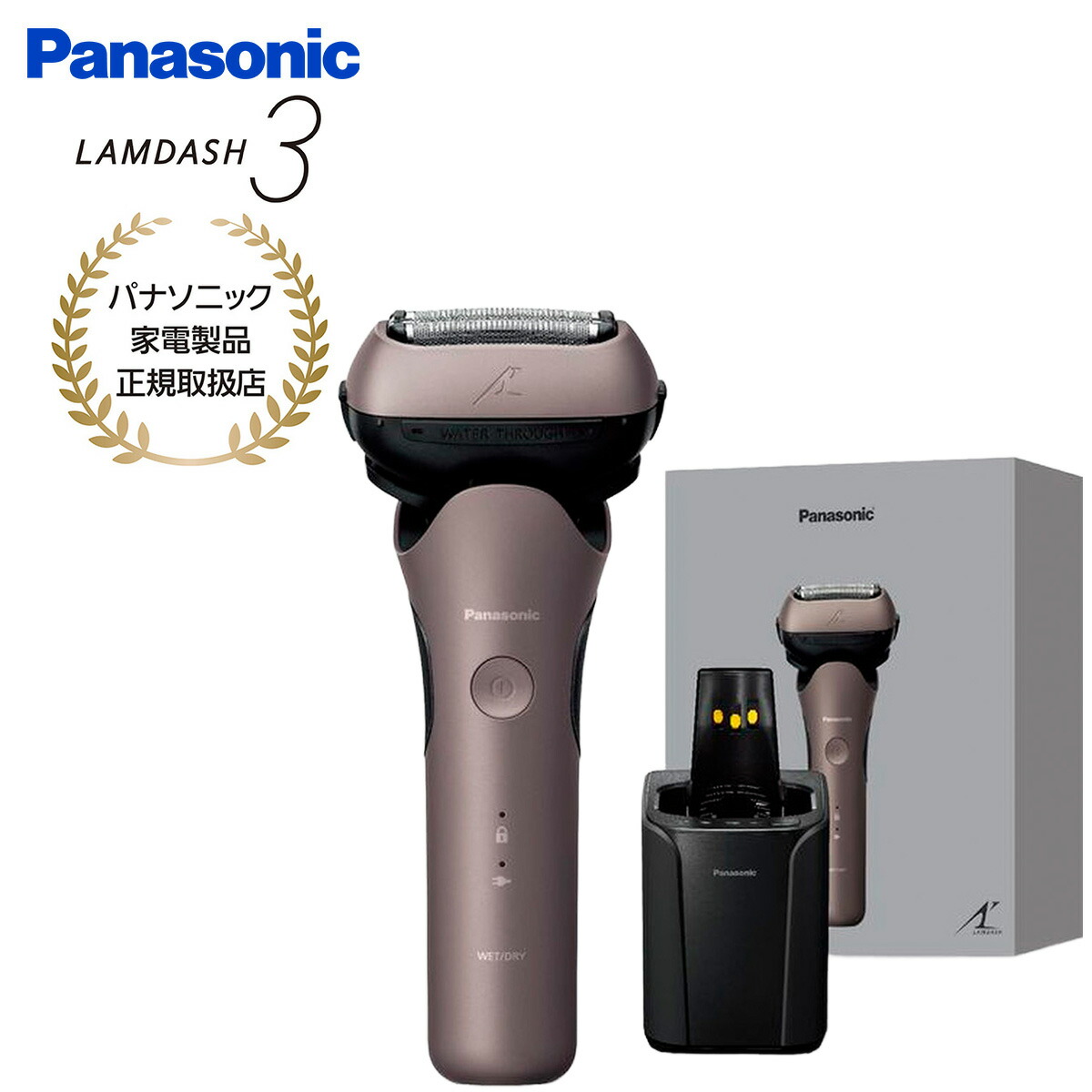 楽天市場】Panasonic パナソニック メンズ シェーバー ラムダッシュ