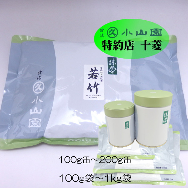 楽天市場】抹茶 粉末 山政小山園 槇の白 100g 袋入り 薄茶 [ 正規販売