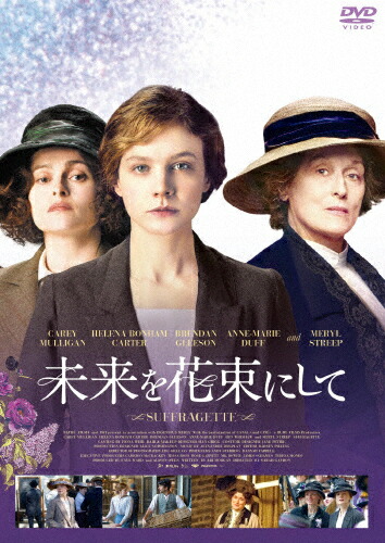 楽天市場】新品北米版DVD！【アレンジメント／愛の旋律】The