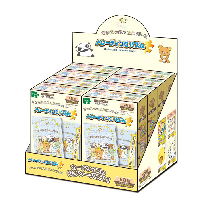 楽天市場】ジグソーパズル イーグル 62ピース BEV-50311 パズル Puzzle