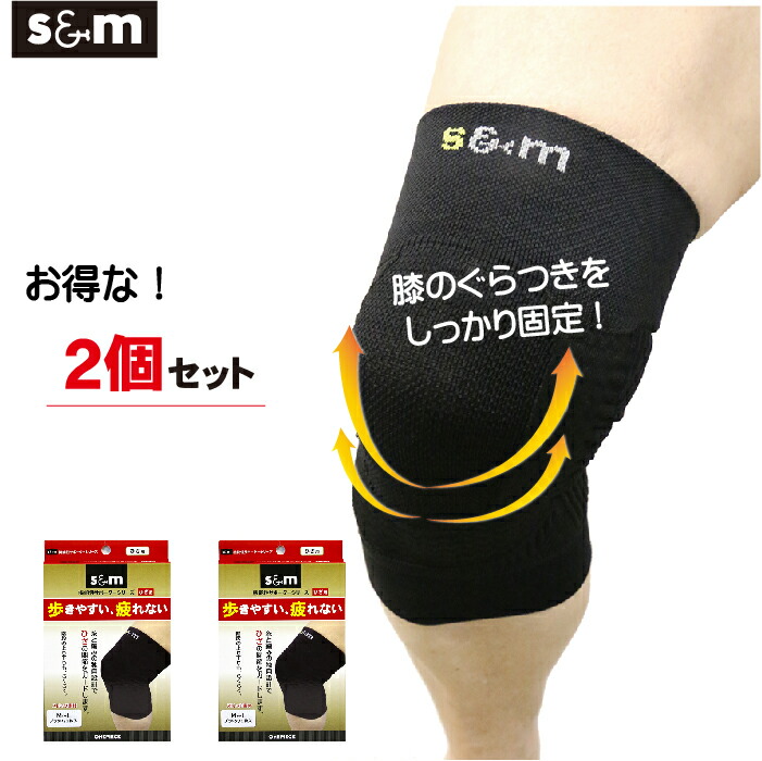 楽天市場】膝サポーター 人工筋肉サポーター膝パワーウォーク（1枚片