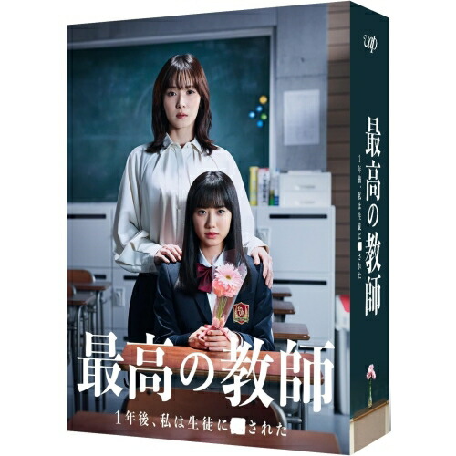 楽天市場】日曜劇場『御上先生』 ／ Blu-ray BOX（TBSオリジナル特典
