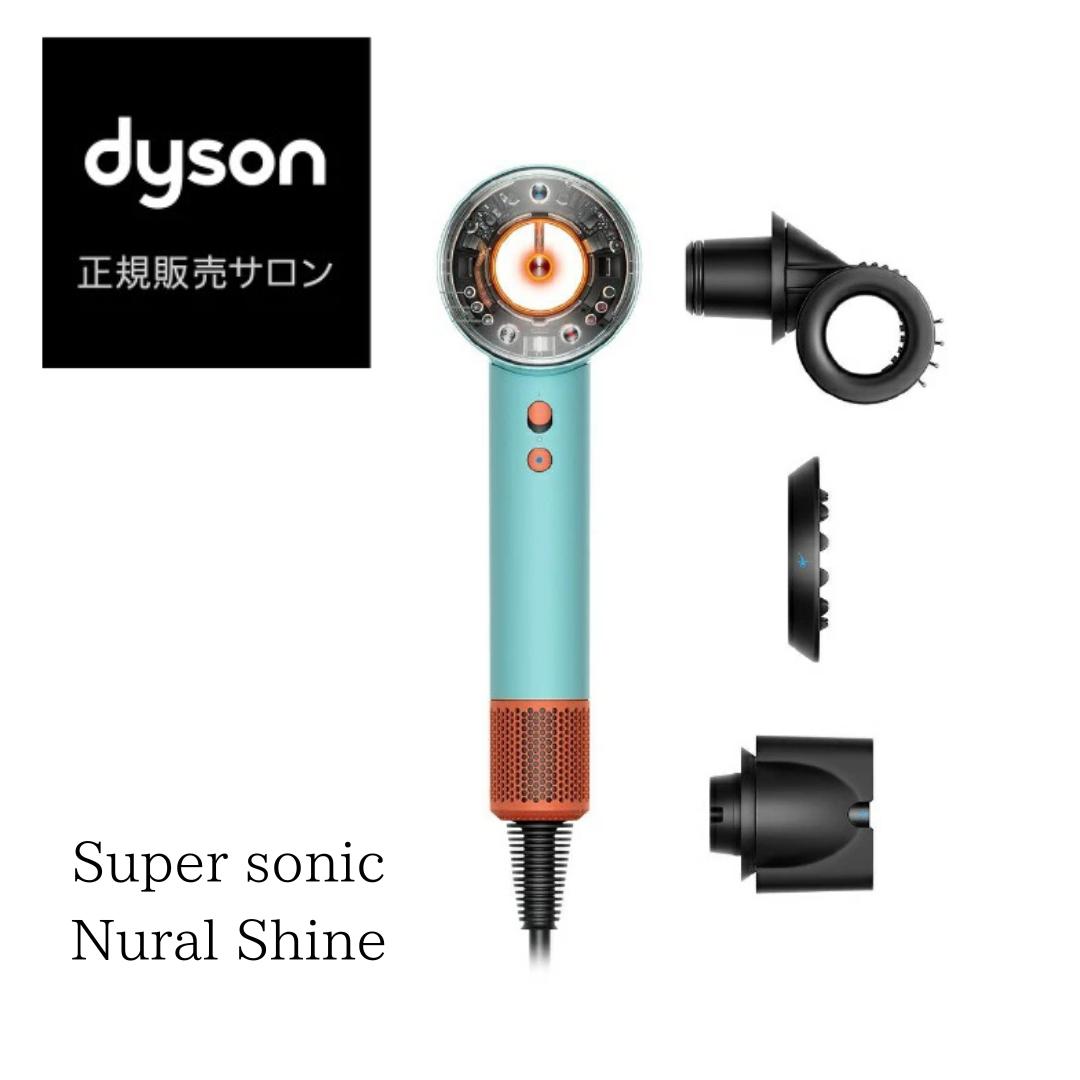 楽天市場】ダイソン Dyson Supersonic Nural Shine ヘアドライヤー