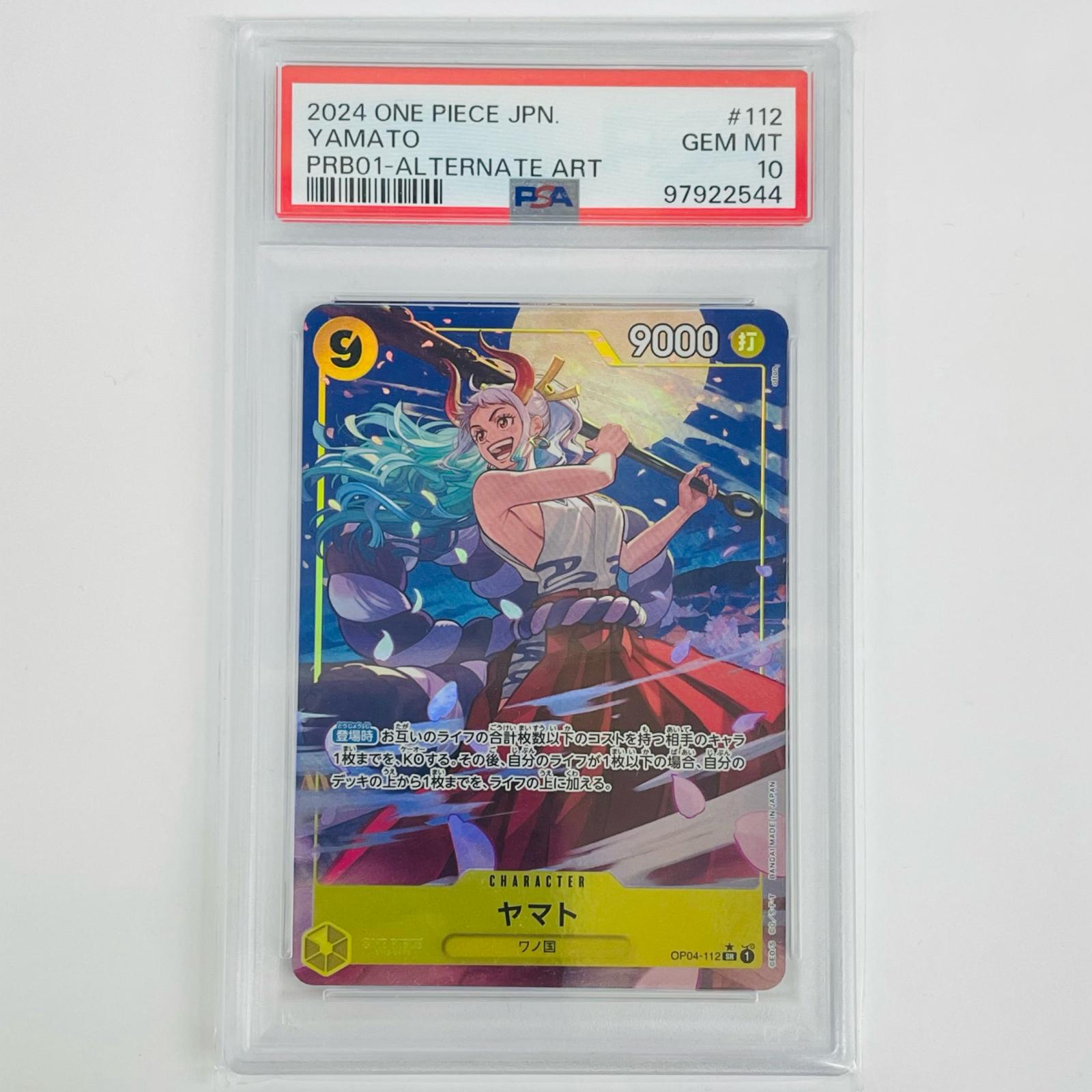 楽天市場】【中古】 PSA10 ギラティナV SR S11-111 : お宝市番館
