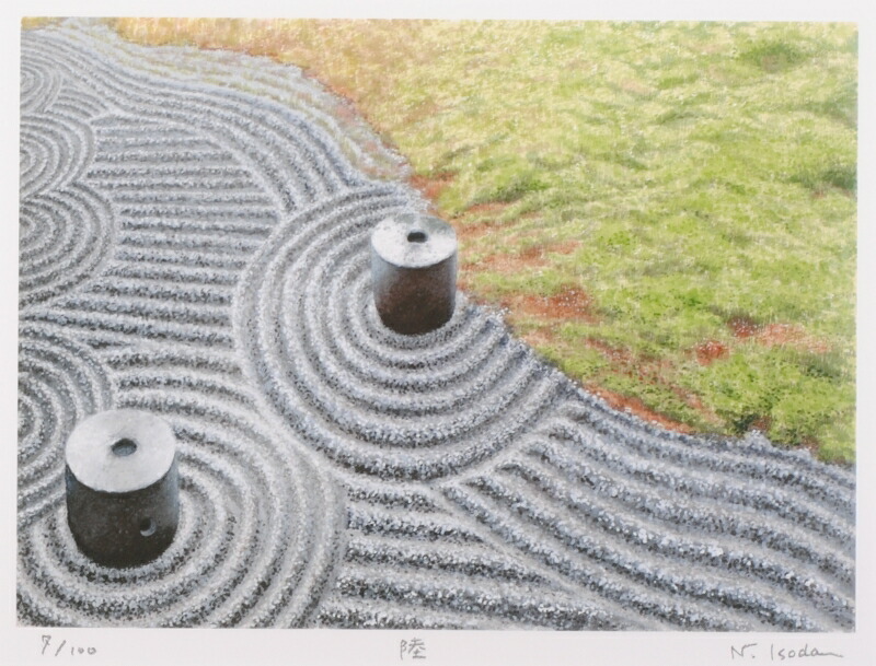 楽天市場】送料無料 岩澤重夫 深山観瀧 岩絵具方式複製画 絵画 版画