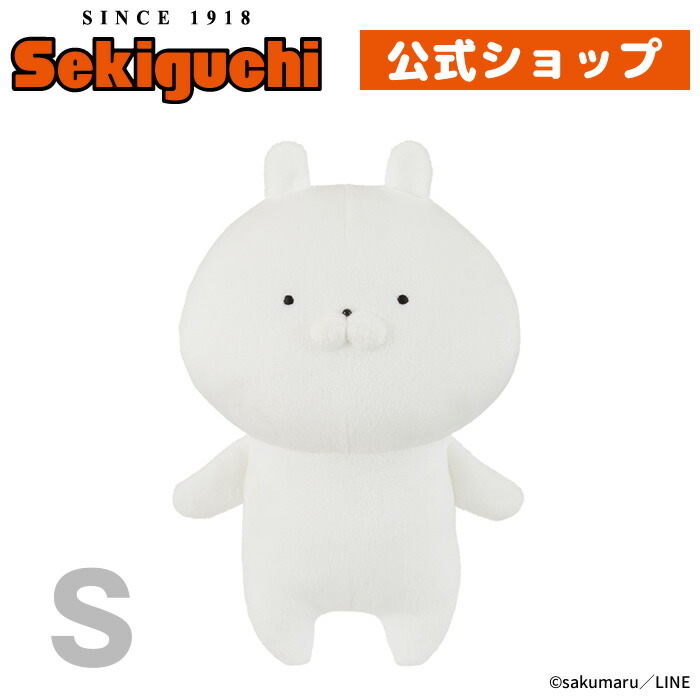 楽天市場】うさまる ぬいぐるみ Mサイズちびちびうさまる USAMARU