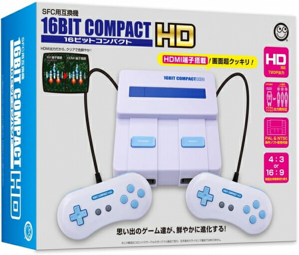 楽天市場】レトロコンボGREEN ファミコン スーパーファミコン 互換機