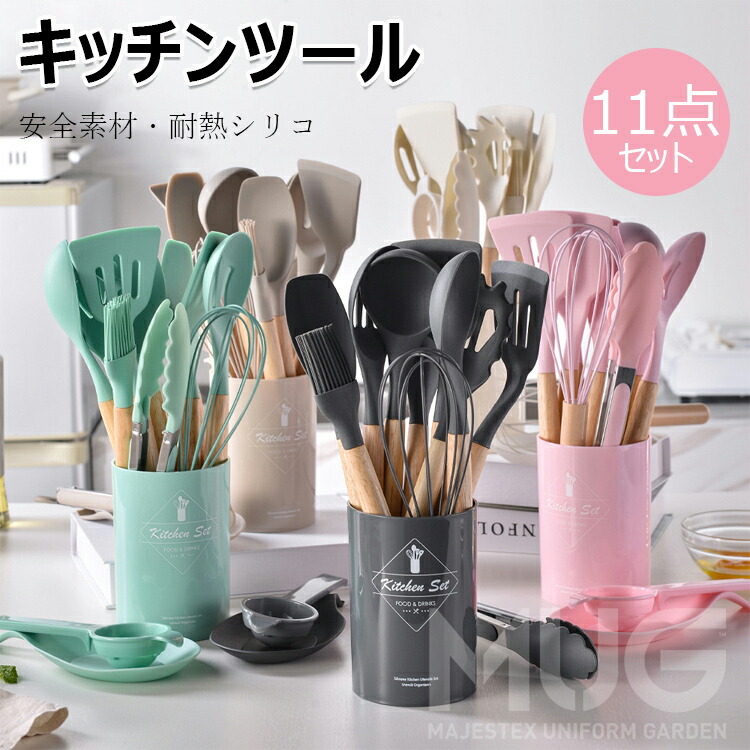楽天市場】多機能 キッチンツール セット 11本 調理器具ツール