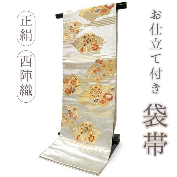 楽天市場】袋帯 正絹 西陣織 ベージュ ゴールド 華紋 唐草 六通柄 お