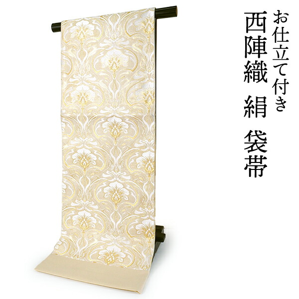 楽天市場】袋帯 単品 正絹 六通柄 未使用 仕立て付き フォーマル 六通