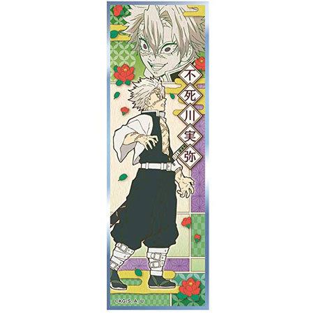 楽天市場】鬼滅の刃 ミニアクリルアート 不死川 実弥 (しなずがわ さね