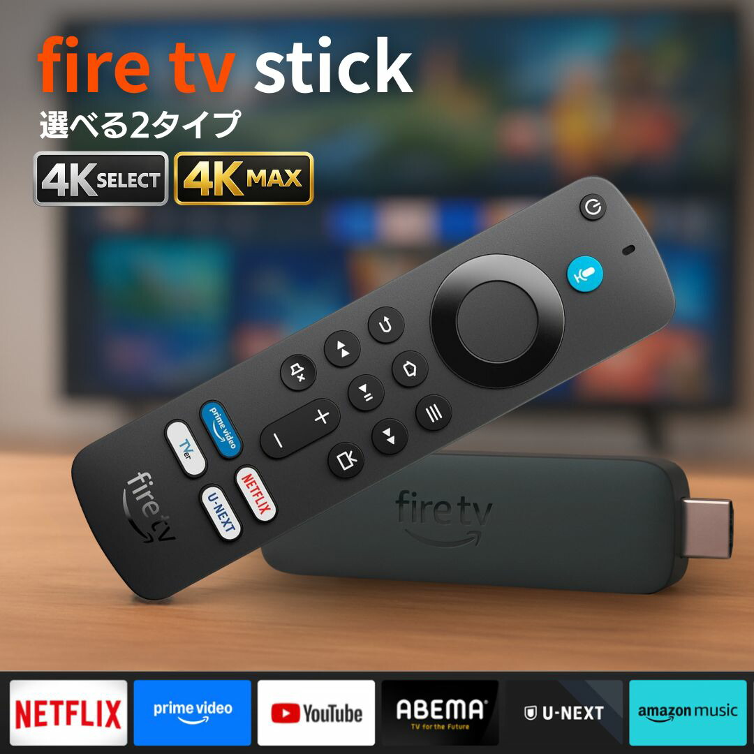 楽天市場】Fire TV Cube ファイヤTV キューブ スティック ファイアーtv