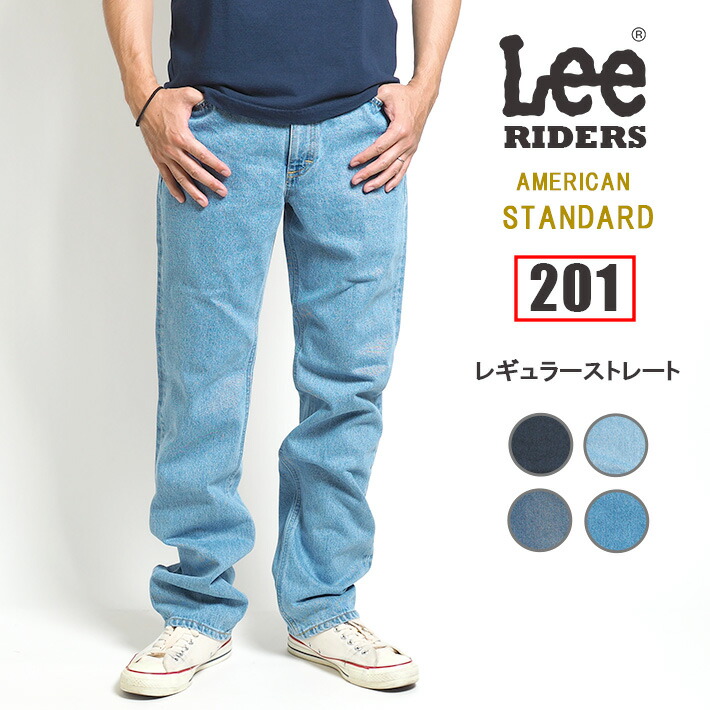 楽天市場】LEE リー ブーツカット ジーンズ デニム アメリカン