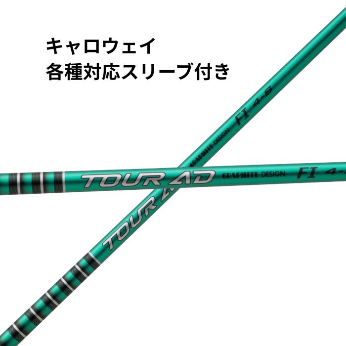 楽天市場】三菱ケミカル ディアマナ Diamana BBシリーズ キャロウェイ