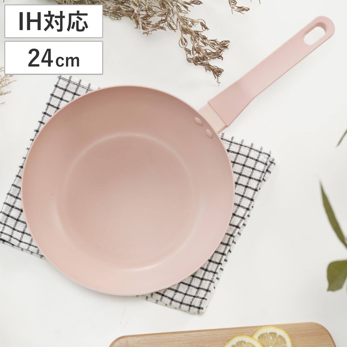 楽天市場】フライパン 26cm IH対応 ROSA ふっ素加工 （ ガス火対応