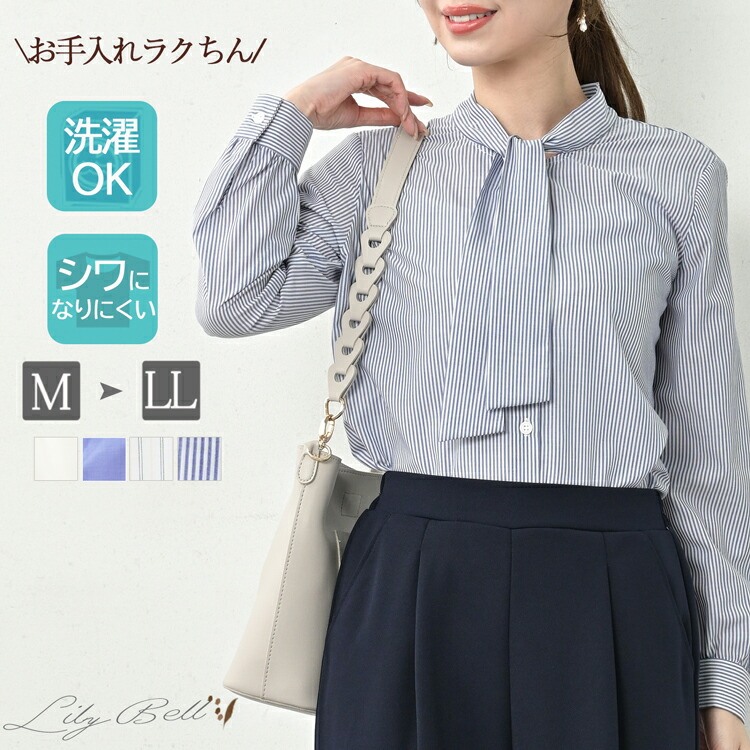 楽天市場】[クーポンで3390円] リボン ブラウス オフィス ボウタイ